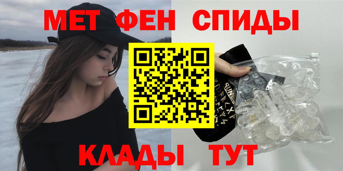 АМФЕТАМИН 97% Бердск