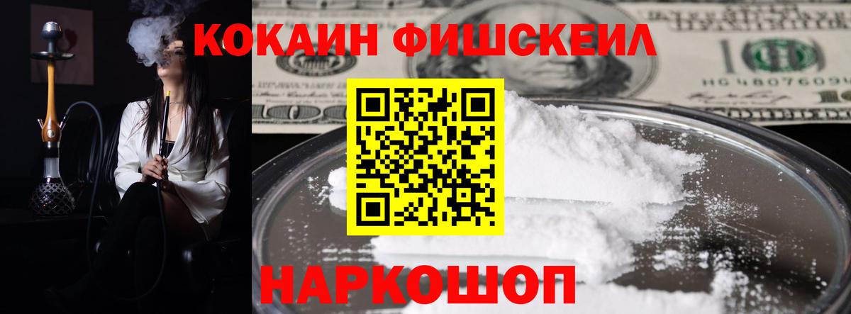 Кокаин 98%  Вход с VPN  Бердск  КОКАИН VHQ 