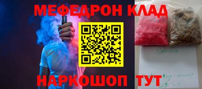 эйфоретик Ярцево