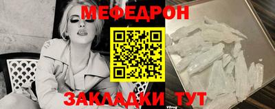 амф Янаул