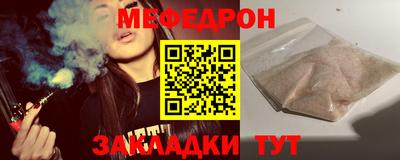 соль курить ск Ярославль