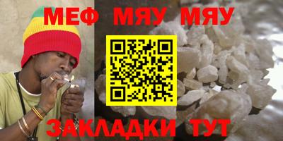 амф Янаул
