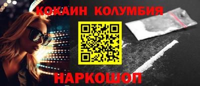 соль курить ск Ярославль