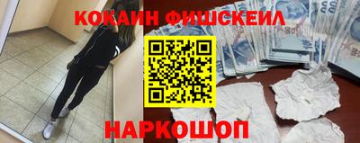 соль курить ск Ярославль