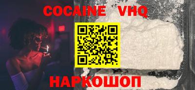 соль курить ск Ярославль