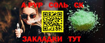 эйфоретик Ярцево