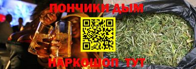 эйфоретик Ярцево
