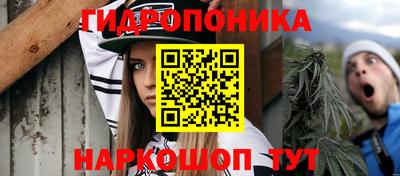 соль курить ск Ярославль
