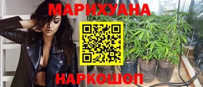 соль курить ск Ярославль