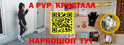 амф Янаул