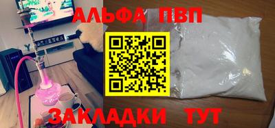 эйфоретик Ярцево
