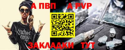 соль курить ск Ярославль
