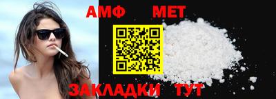 эйфоретик Ярцево