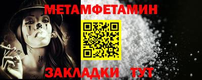 амф Янаул