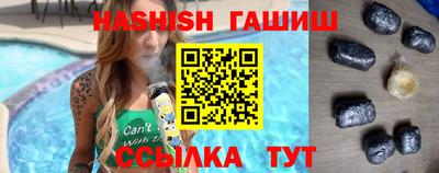 соль курить ск Ярославль