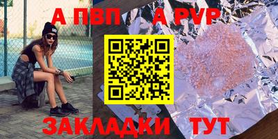 соль курить ск Ярославль