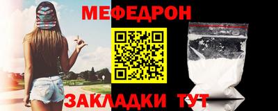амф Янаул