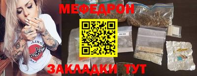 эйфоретик Ярцево