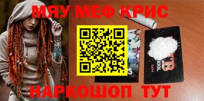 амф Янаул