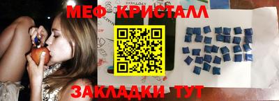 амф Янаул