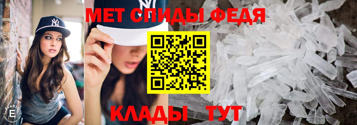 МЕТАМФЕТАМИН  Вход с VPN  Бердск  МЕТАМФЕТАМИН Декстрометамфетамин 99.9% 