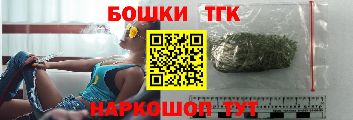 Бошки Шишки марихуана Бердск